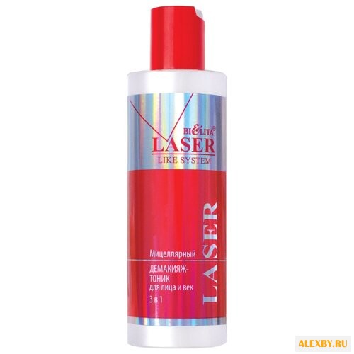 Bielita Laser Like System