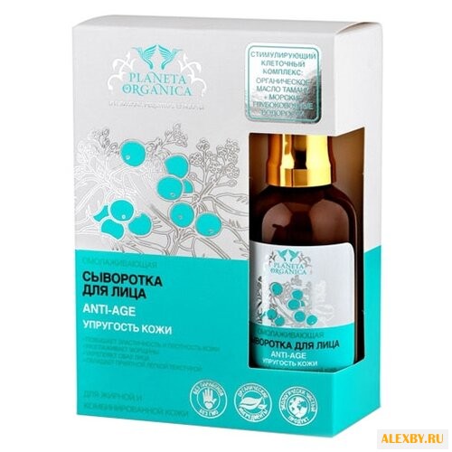 Сыворотка Planeta Organica