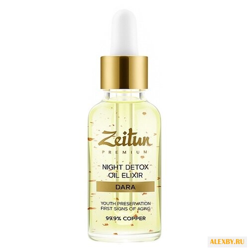 Zeitun Premium DARA Night Detox