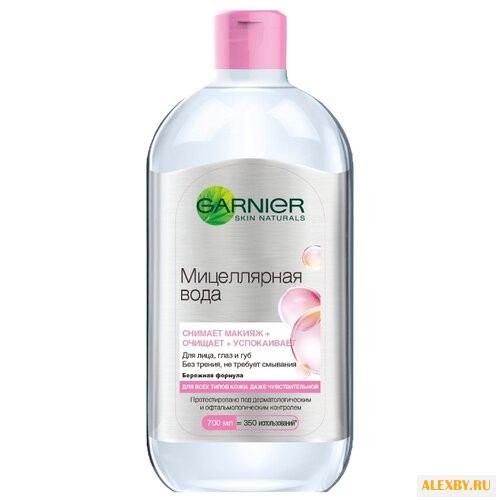 GARNIER мицеллярная вода 3 в 1