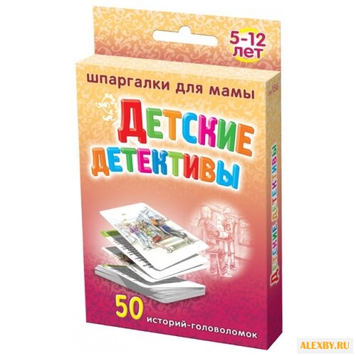 Набор карточек Лерман Шпаргалки