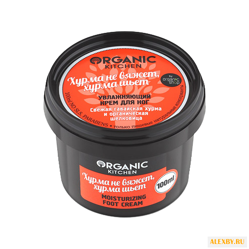 Organic Shop Крем для ног