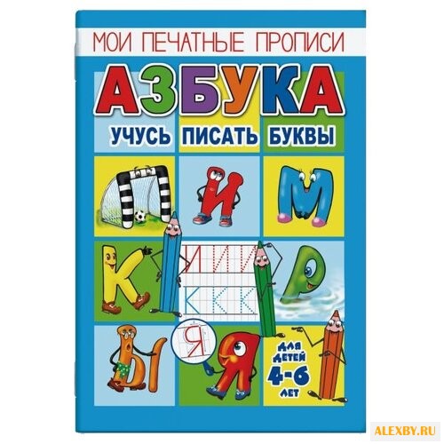 Кучеренко О. Мои печатные