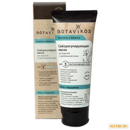 BOTAVIKOS Себорегулирующая маска