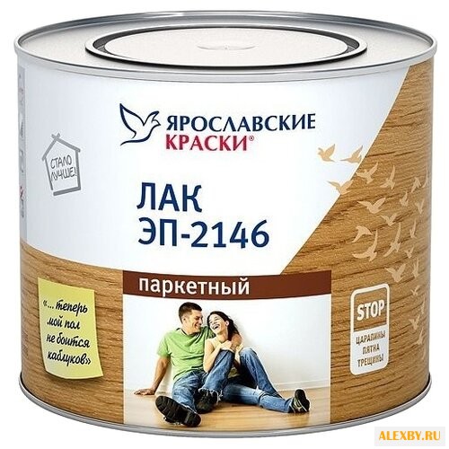 Лак Ярославские краски ЭП-2146