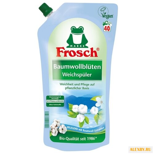 Концентрированный