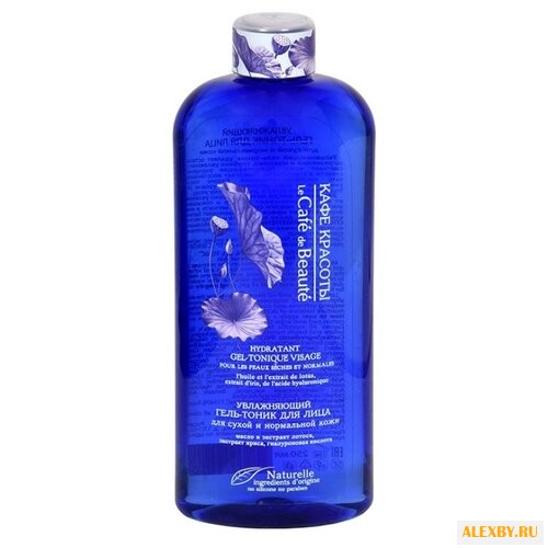 Кафе красоты Гель-тоник