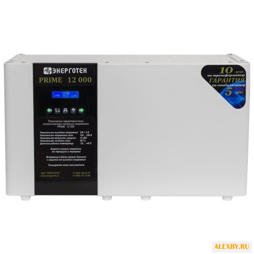 Стабилизатор напряжения