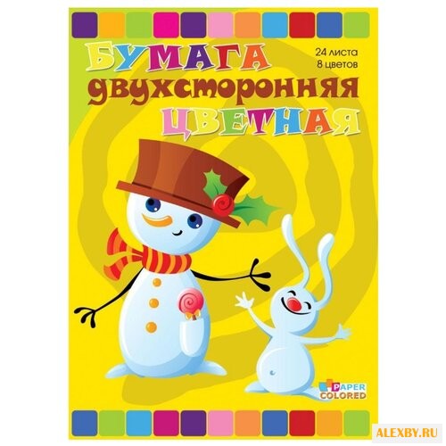 Цветная бумага 1123-506 Бриз