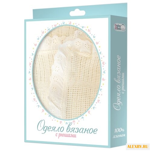 Одеяло Baby Nice K015 80x100 см