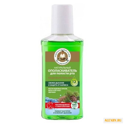 Рецепты бабушки Агафьи