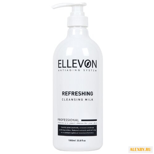 Молочко Ellevon Refreshing