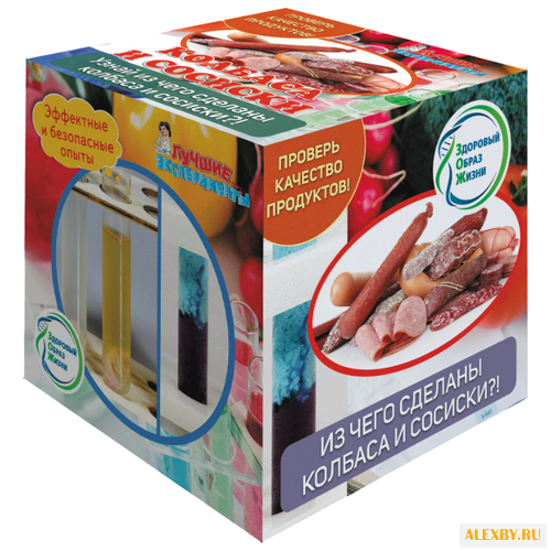 Набор Лучшие эксперименты