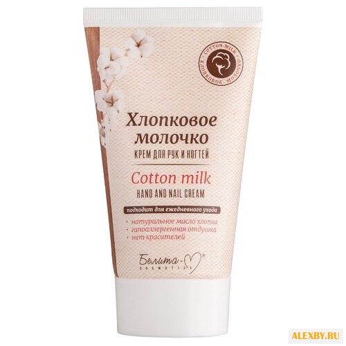 Крем для рук и ногтей Белита-М