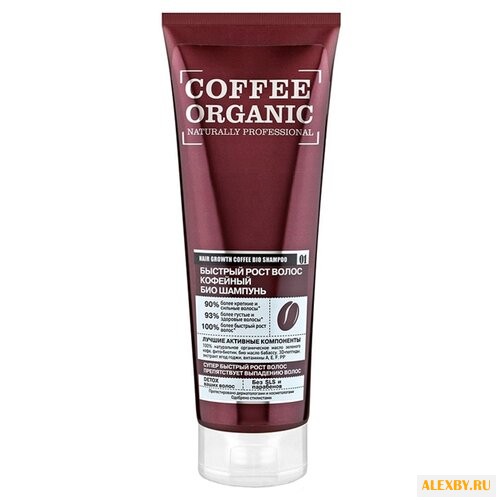 Organic Shop био-шампунь