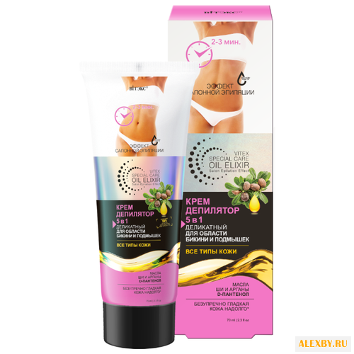 Витэкс Крем-депилятор 5 в 1