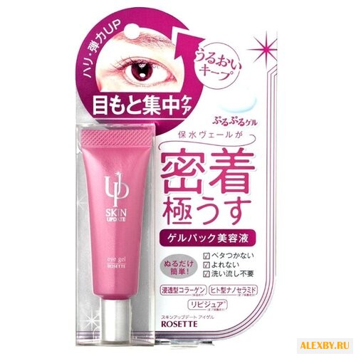 Rosette Гель Skin Update Eye Gel