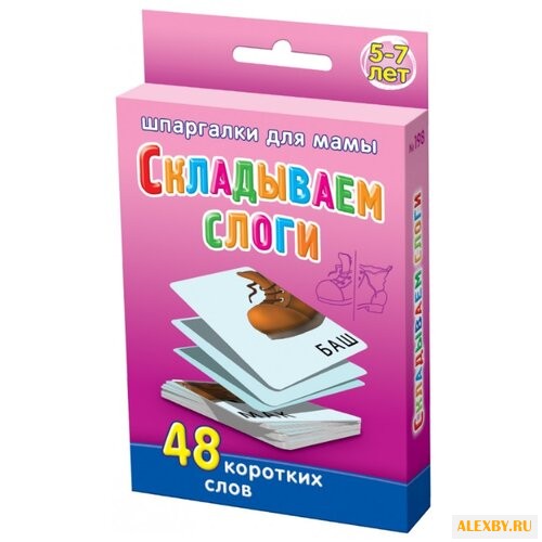 Набор карточек Лерман Шпаргалки