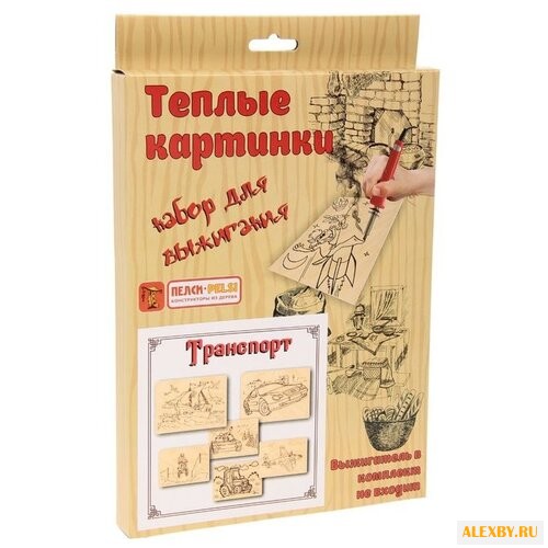 Пелси Набор для выжигания