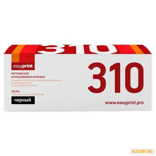 Картридж EasyPrint LH-310