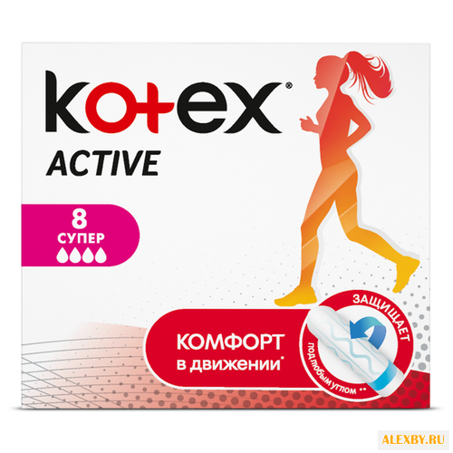 Kotex тампоны Active Super