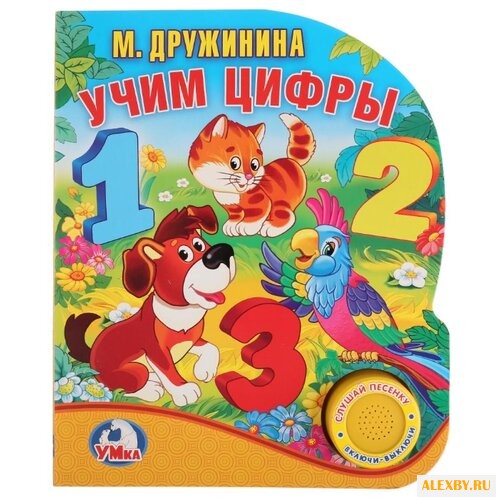 Зайцева Ю. 1 кнопка с песенкой.