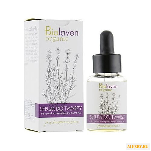 Сыворотка Biolaven против
