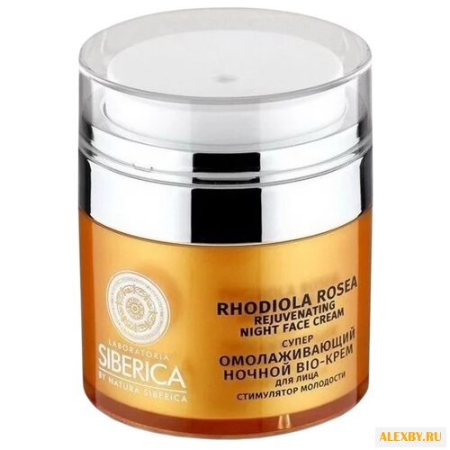 Natura Siberica Rhodiola Rosea