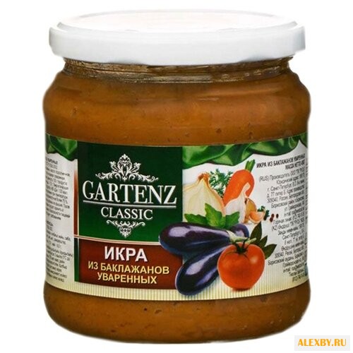 Икра из баклажанов уваренных