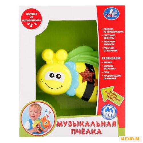 Интерактивная развивающая