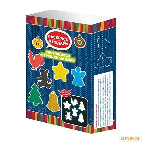 Раскрась и подари набор