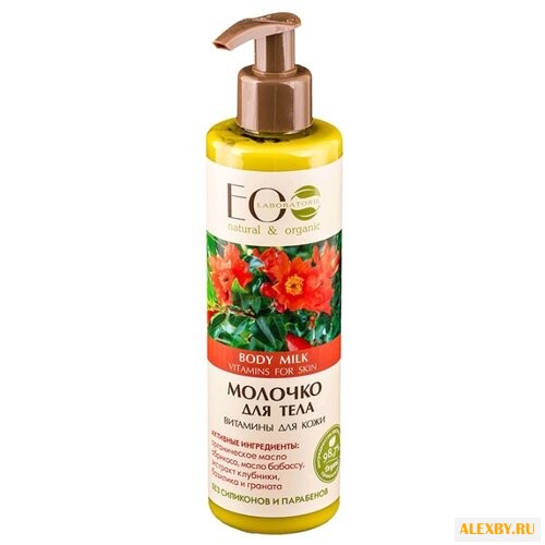 Молочко для тела EO Laboratorie