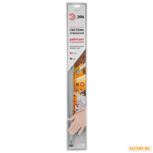 Светильник ЭРА LM-8-840-A1 10 160