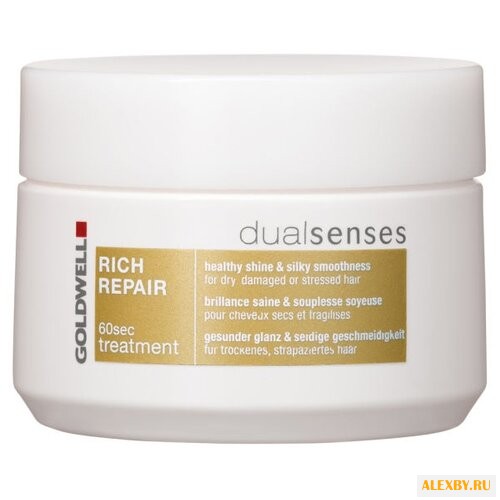 Goldwell DUALSENSES RICH REPAIR