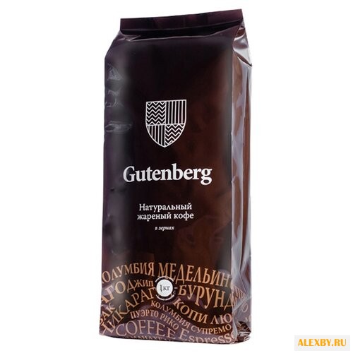 Кофе в зернах Gutenberg Для