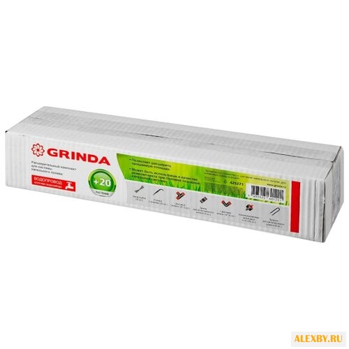 GRINDA Расширительный комплект