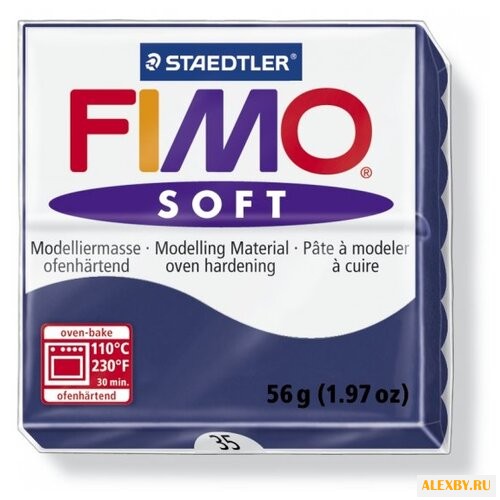 Полимерная глина FIMO Soft