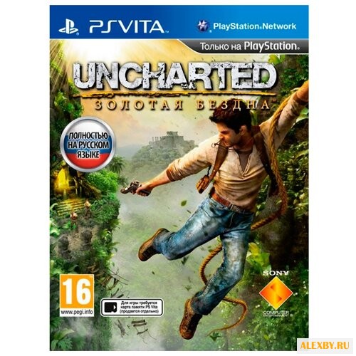 Uncharted: Золотая Бездна