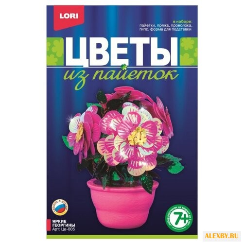 LORI Цветы из пайеток Яркие