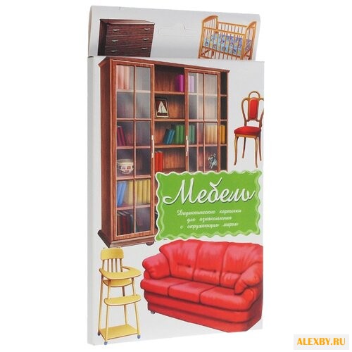 Набор карточек Маленький гений