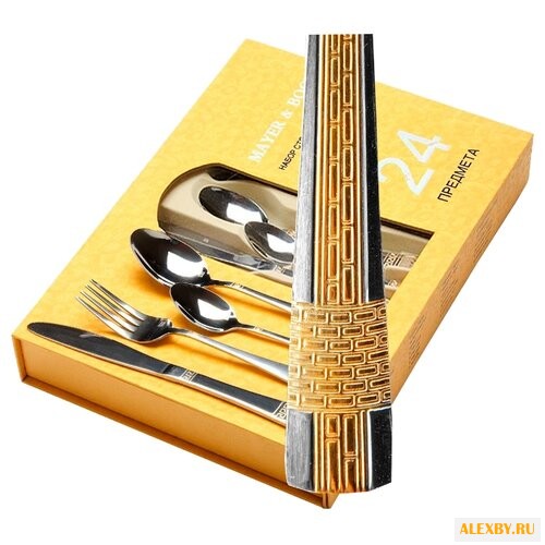 MAYER & BOCH Набор столовых