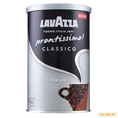 Кофе растворимый Lavazza