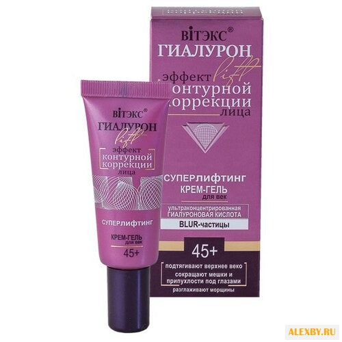 Крем-гель Витэкс Гиалурон Lift