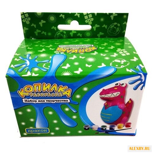 Копилка-раскраска Дракончик