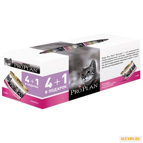 Корм для кошек Purina Pro Plan