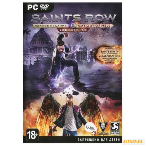 Saints Row IV: Re-Elected & Gat