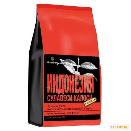 Кофе в зернах Gutenberg