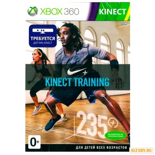 Nike+ Kinect Training