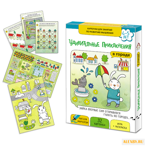 Набор карточек Маленький гений