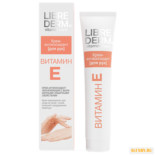 Крем-антиоксидант для рук